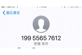 广西融资清欠服务